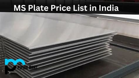 rm sheet metal|ms steel plate rate today.